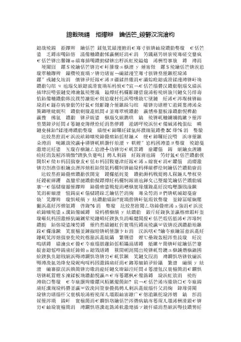 我的启蒙英语老师_写人作文