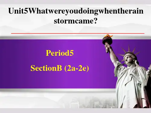 人教版八年级下册英语 Unit 5 Period 5 Section B (2a-2e)