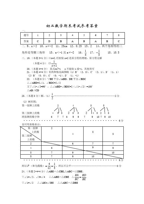 2005年高考上海文科数学试题及答案
