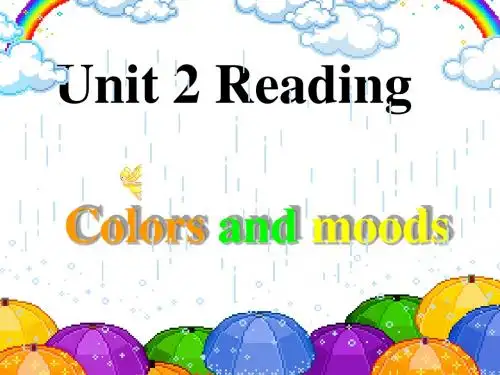 九年级英语(牛津译林版)上册Unit2 Colours Reading1公开课课件