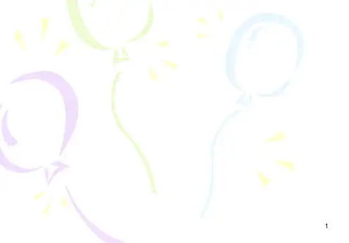 保险产说会ppt课件