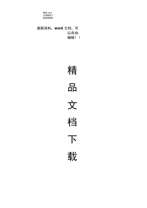 网络优化部绩效考核实施办法