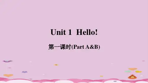 三年级上册英语课件-Unit 1  Hello! Part A    湘少版