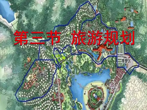 湘教版选修三 3.3旅游地理(共27张PPT)