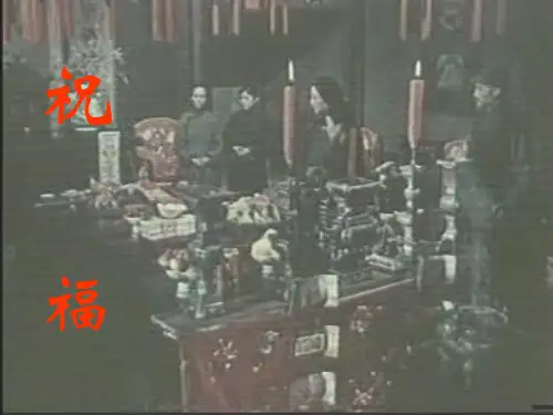 《祝福》课件-统编版高中语文必修下册