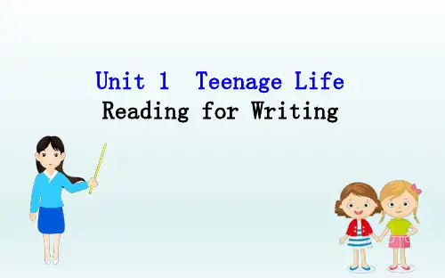(新教材)【人教版】20版英语新素养导学必修一Unit 1 Reading for Writing(英语)