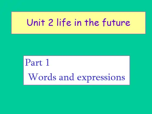 高中英语人教版必修五words and expressions