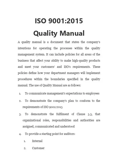 ISO9001：2015质量手册英文版(按标准条款)
