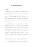 两学一做边学边改边查整改台账表