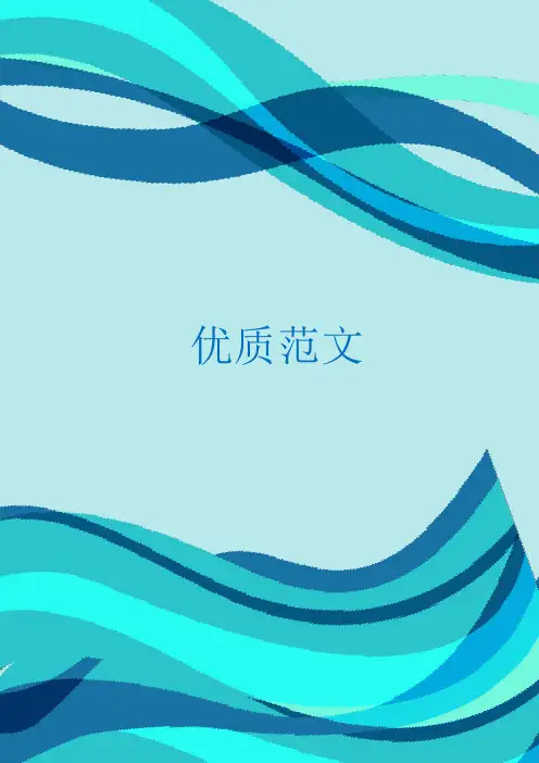 网络司法拍卖存在的问题与完善建议