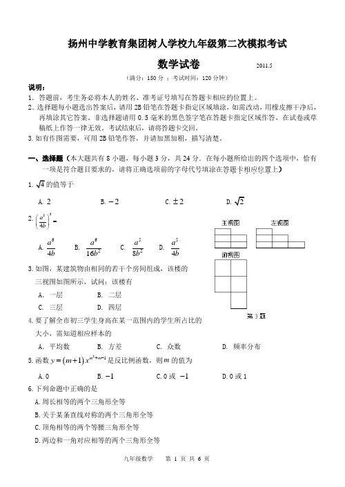 数学
