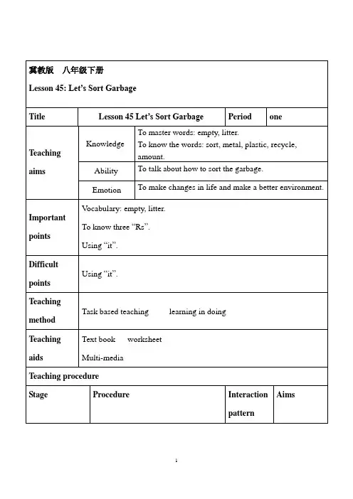 冀教版英语八年级下册Lesson_45：Let's_Sort_Garbage!课件