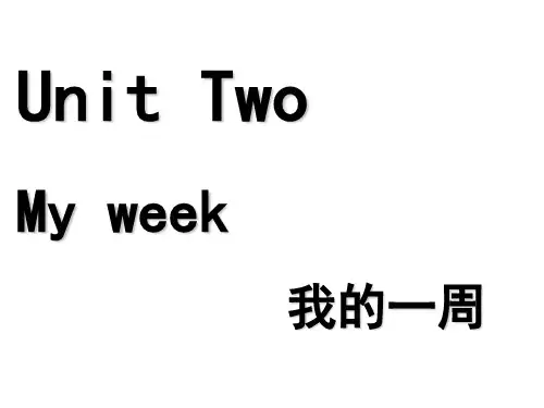 人教PEP五年级英语上册 Unit 2 part A let's talk 课件(先学后教)
