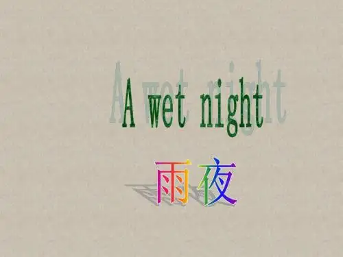 新概念二lesson27(共33张PPT)