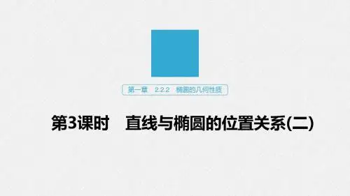 2019-2020版化学同步新导学案(课件 讲义 精练) (24)