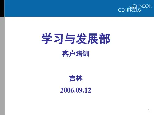 冰机制冷原理PPT幻灯片