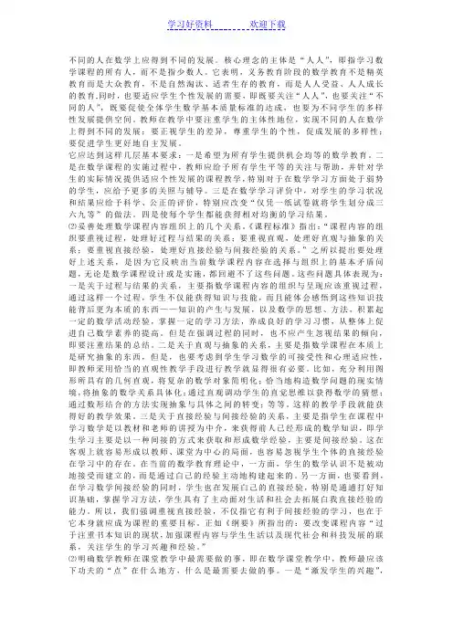 继续教育学习笔记