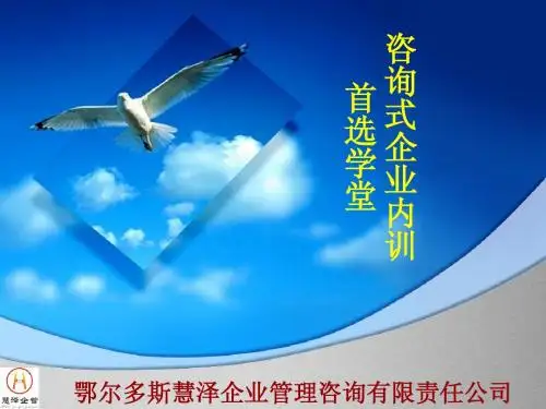 顶尖管理者五项修炼