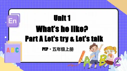 人教PEP版五年级上册Unit 1 A Let’s talk第1课时优质课件