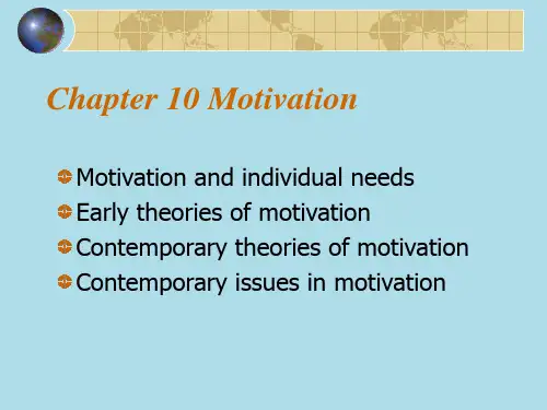 武汉理工大学：管理学原理  教学课件(英文)Chapter 10 Motivation