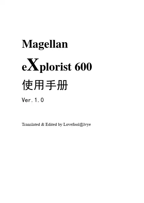 eXplorist600
