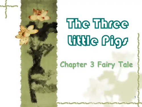 the three little pigs三只小猪(课堂PPT)