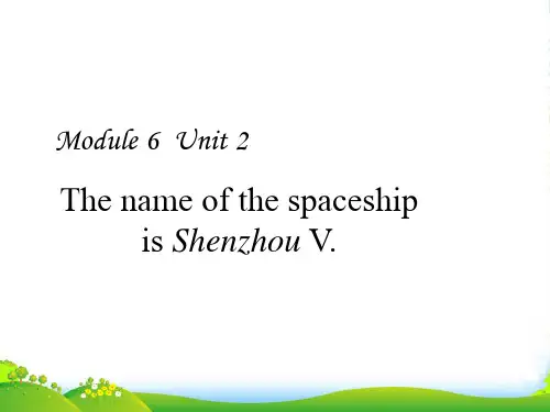 新外研版六年级英语下册Module 6 Unit 2 The name of the spacesh