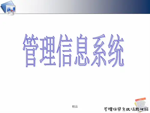 dell演示课件-精选.ppt
