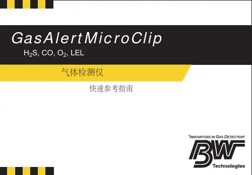 MC-4系列说明书 (1)