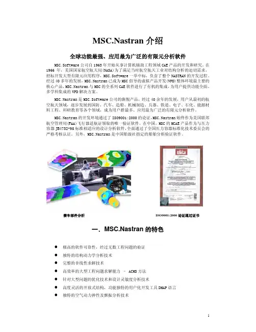 MSC_Nastran