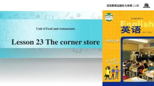 初中冀教版英语七年级上册【教学课件】Unit 4 Lesson 23