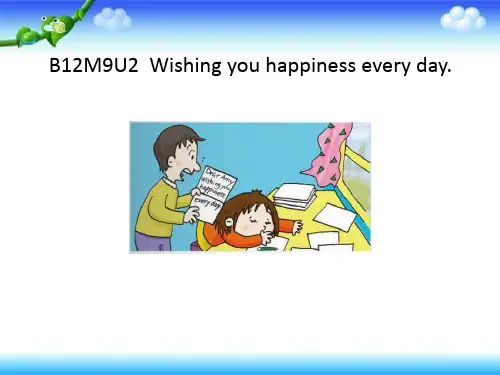 六年级下册英语课件-M9U2 Wishing you happiness every day｜外研社