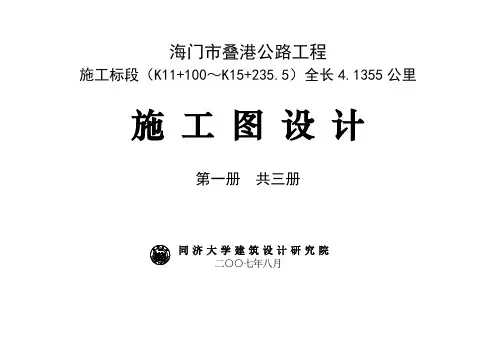 封面、扉页及插页