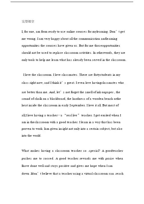 (完整word版)新视野大学英语第二版1完形填空.docx