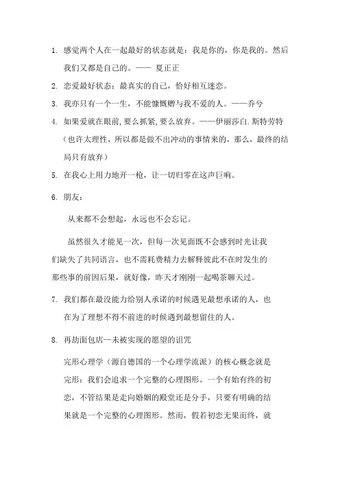 摘抄