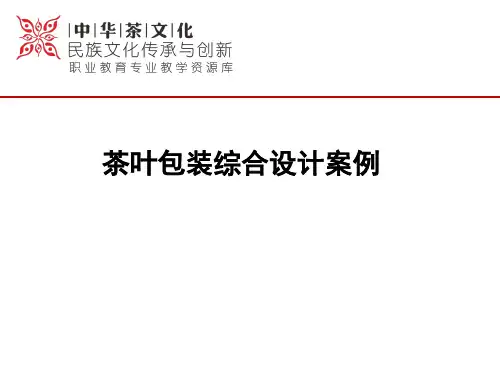 折叠纸盒盒底结构