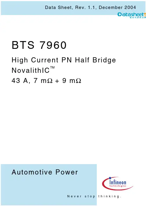 BTS7960B