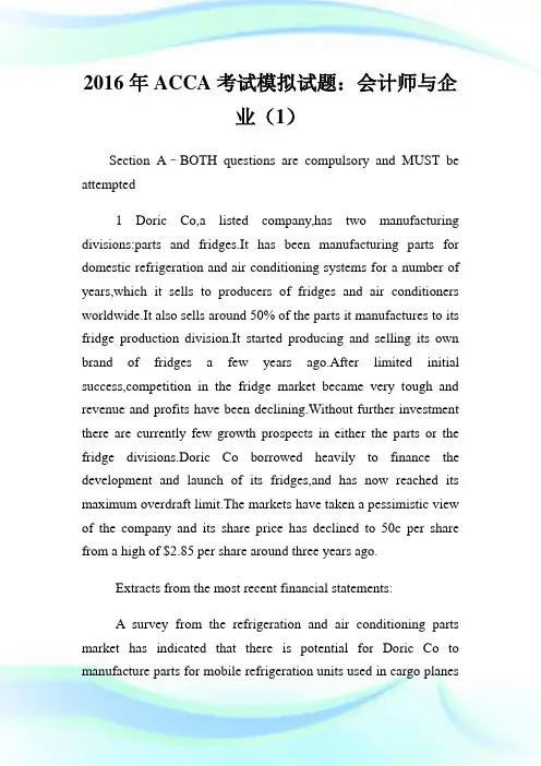 ACCA考试模拟试题：会计师与企业(1).doc