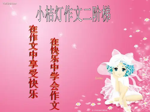 第二课 静态观察法