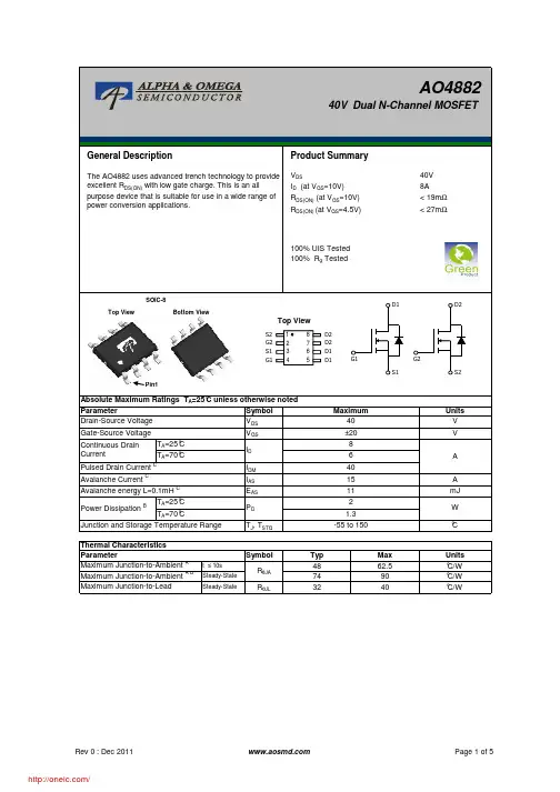 AO4882;中文规格书,Datasheet资料