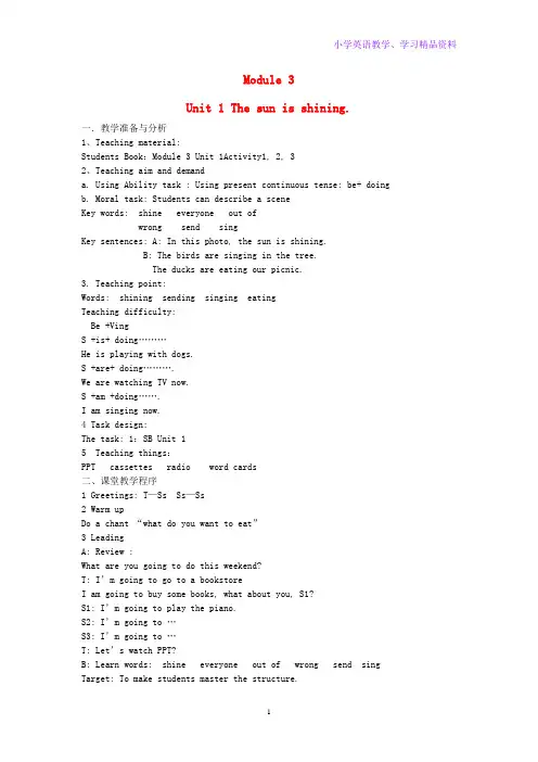六年级英语下册Module3Unit1Thesunisshining教案外研版三起(1)