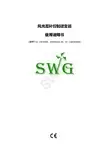 风光互补控制逆变器 NC-24V500W、WWSI1010-48、NC-120V2000W 说明书