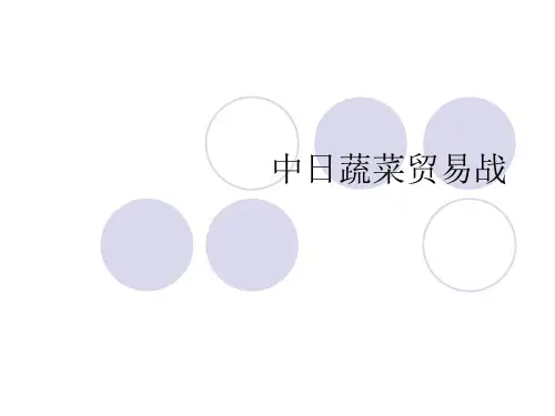 非关税壁垒案例