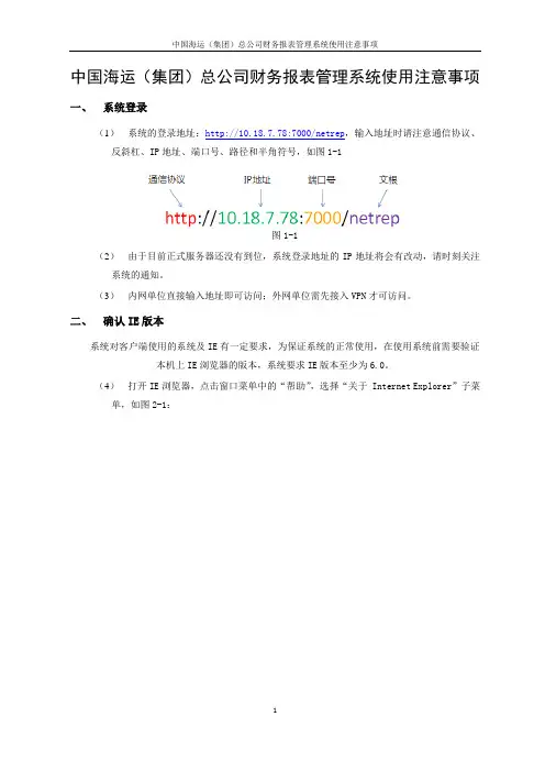 浏览器不能弹出新窗口设置方法