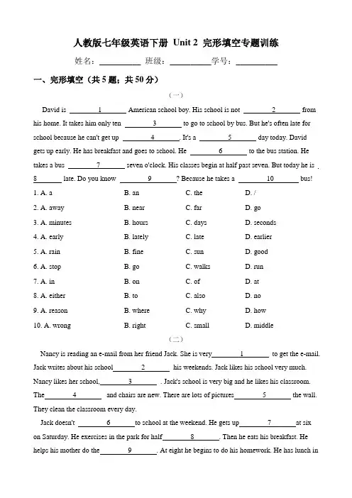 2020-2021学年 人教版七年级英语下册 Unit 2 完形填空专题训练(含答案)