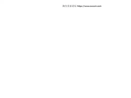 七年级政治挫折面前也从容1 (2)
