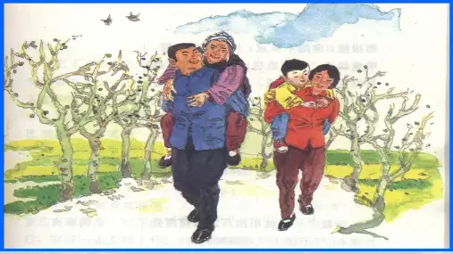 《散步》ppt课件