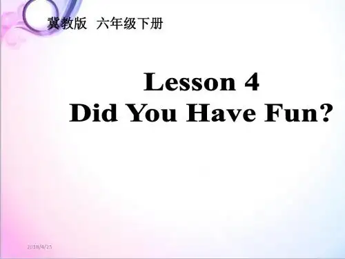 最新英语冀教版小学六年级下册Unit 1 Lesson 4 Did You Have Fun 优质课课件 1