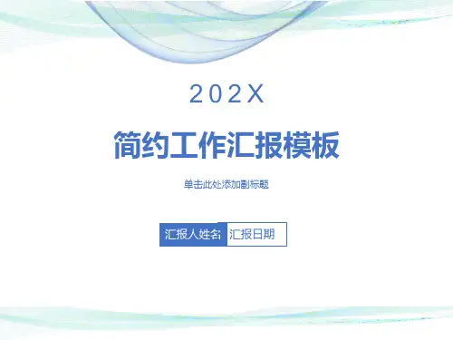 药用植物学与生药学-绪论课稿