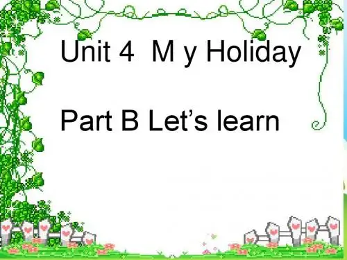 PEP8 Unit4 My Holiday Part B Let’s learn课件ppt